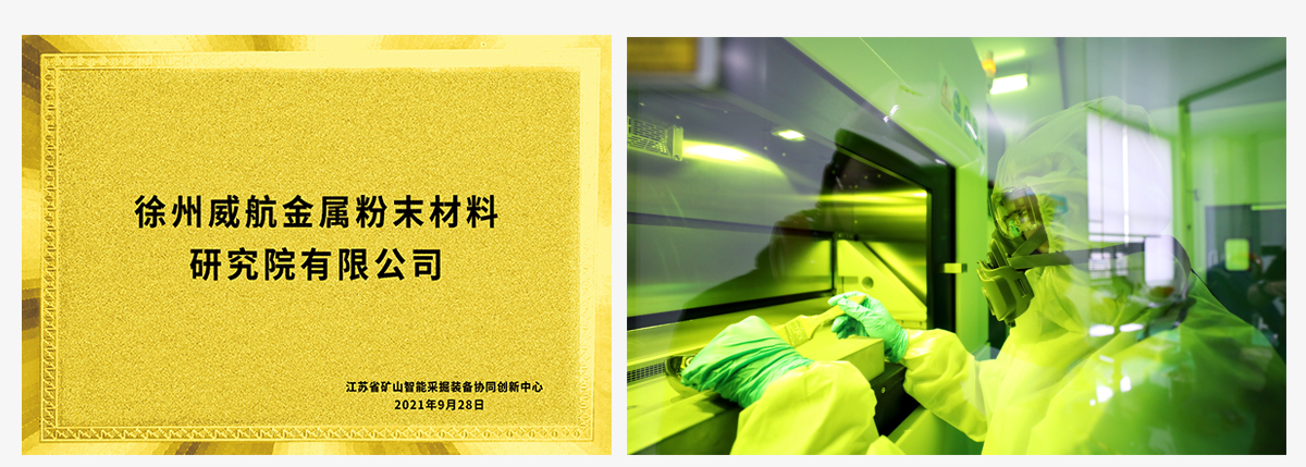 威航研究院-成立背景.jpg 威航研究院-成立背景.jpg